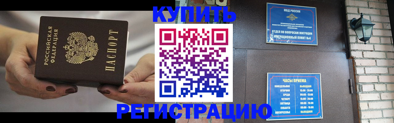 пропишу в квартире в Суровикино